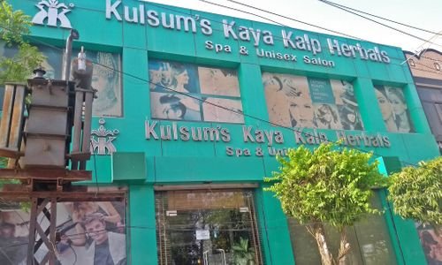 Kaya kalps Herbals | Franchise Cost – How to get, Contact, Apply, Fee