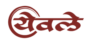 Yewale Tea | Franchise Cost – How to get, Contact, Apply, Fee