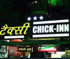 Taxi Chick-Inn | Franchise Cost – How to get, Contact, Apply, Fee