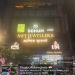 Premium Commercial Space Available at G Square Mall, Tezpur, Assam